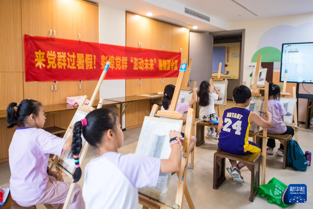 浙江杭州：在党群服务中心过暑假