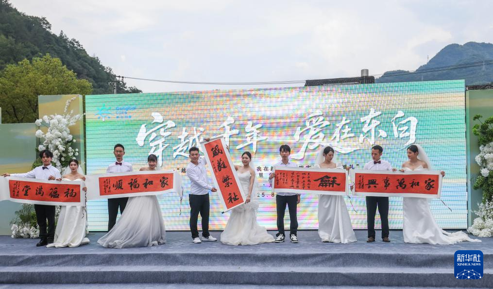 浙江诸暨：美丽乡村开展“七夕”民俗文化旅游活动