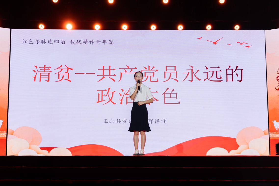 四省集结！为了一场跨越80年的回响