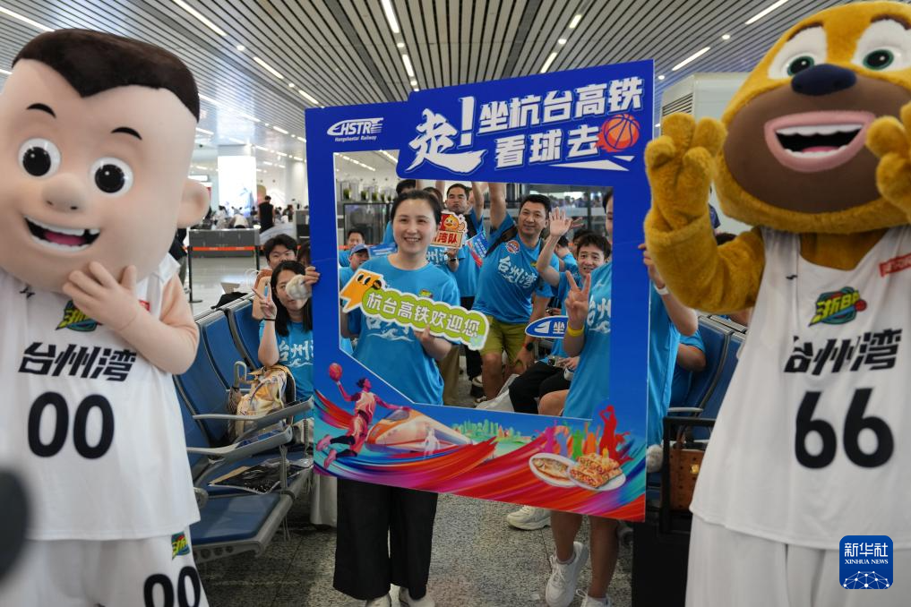 一趟“浙BA”观赛之旅