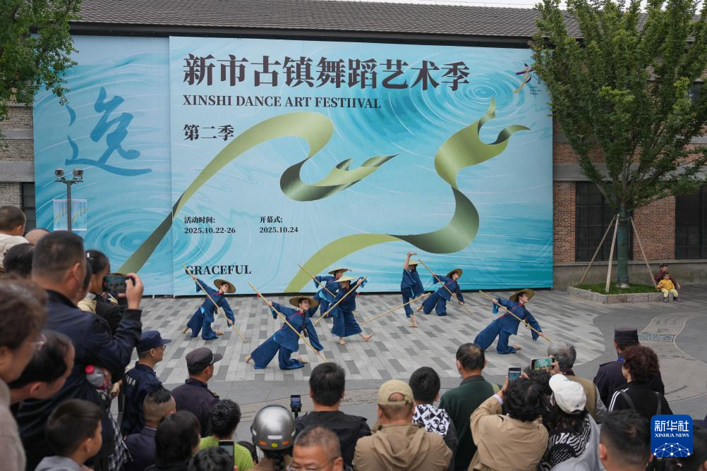 浙江德清:舞动江南古镇