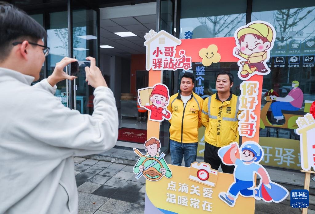 浙江诸暨开展冬季暖心关爱互动行动