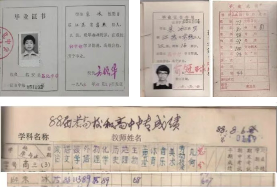 浙江临安一所农村普通高中，竟出一位新晋院士