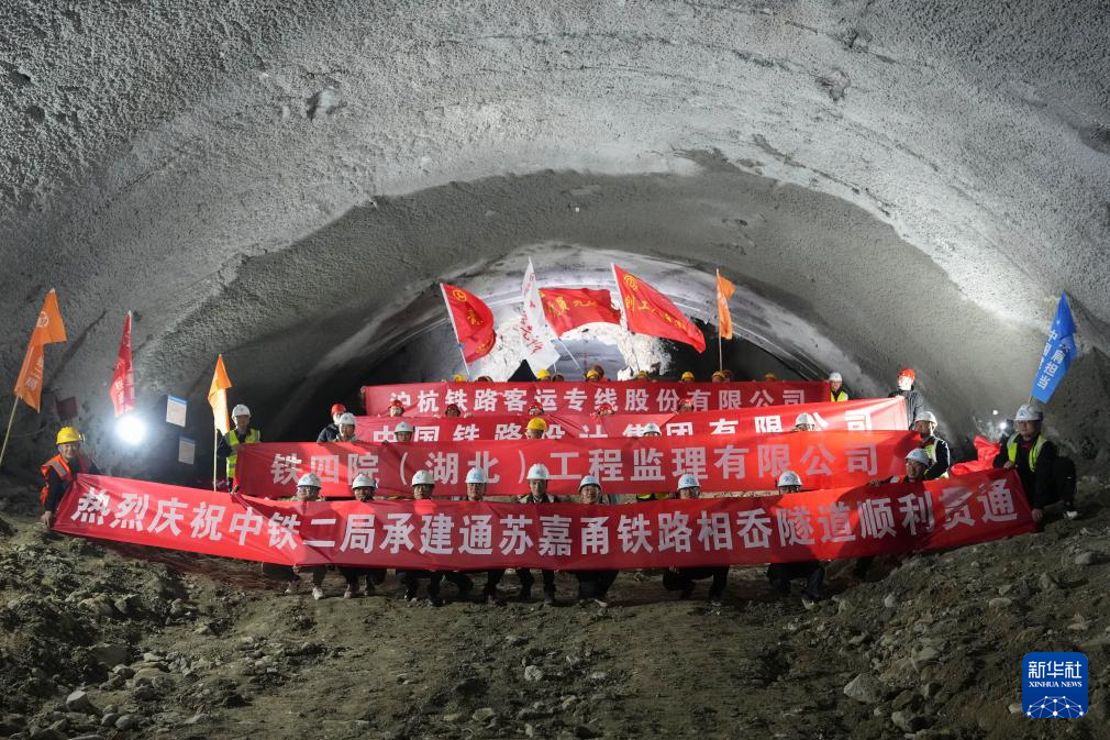 浙江:通甬高铁宁波段首座隧道顺利贯通