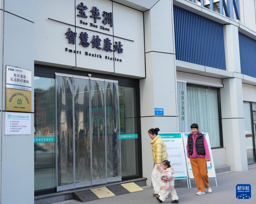 浙江建德:织密基层健康网