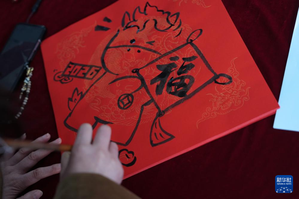 春联送福至 粥暖工友心