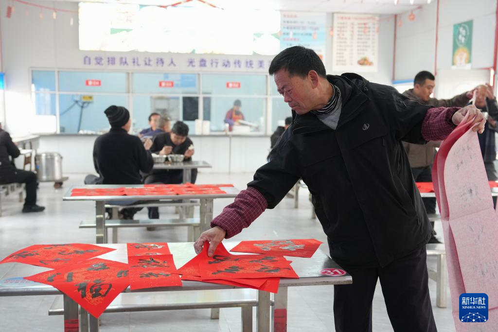 春联送福至 粥暖工友心