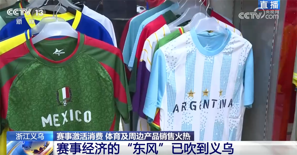 “赛事经济”热潮涌动激活新动能 义乌打造“智造优势”驶入体育消费“快车道”