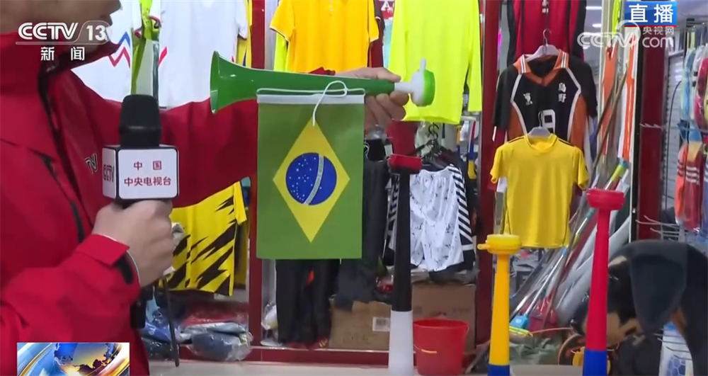 “赛事经济”热潮涌动激活新动能 义乌打造“智造优势”驶入体育消费“快车道”