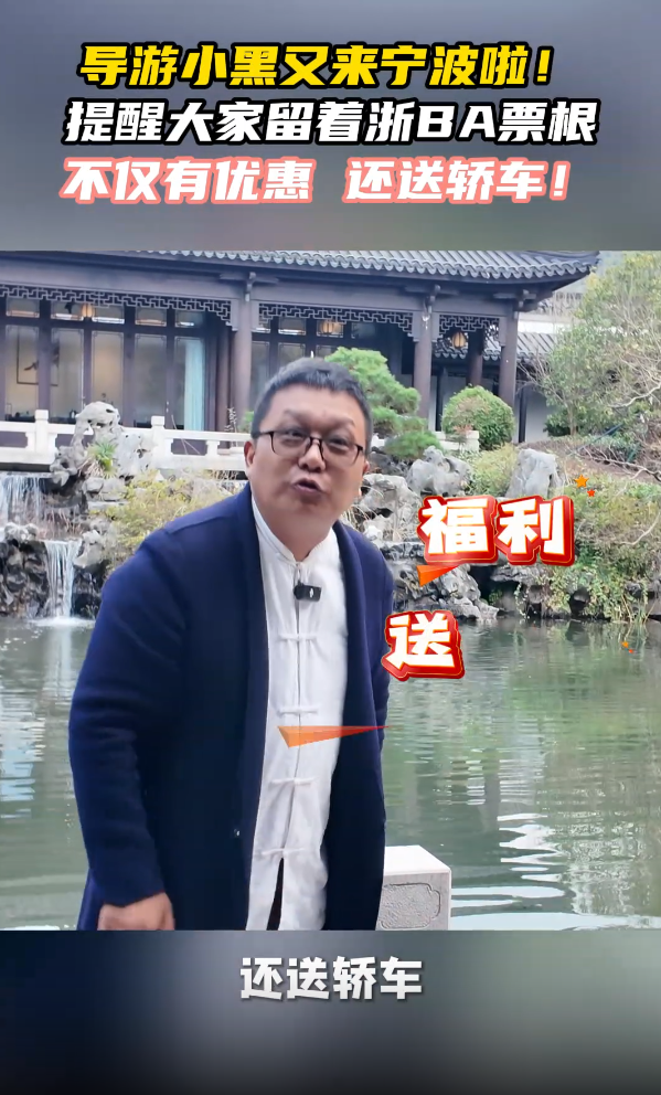 深一度|20亿传播量！宁波刷屏背后的城市营销新玩法