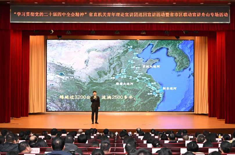 青春之声宣讲用心又用“新” 省直机关青年深入基层开展党的二十届四中全会精神主题宣讲