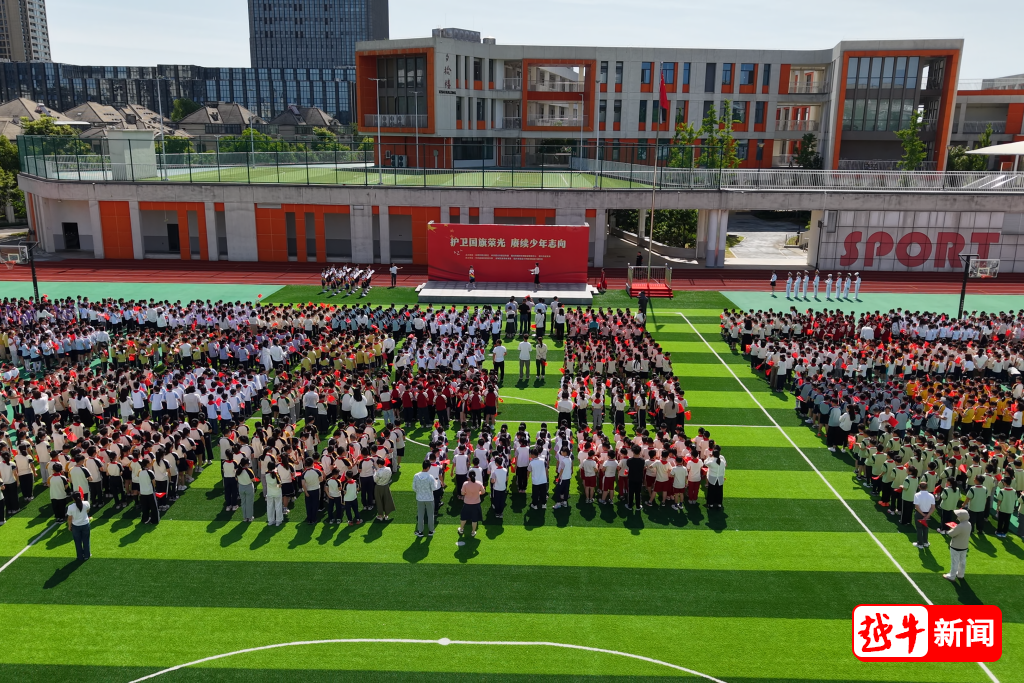 红旗漫卷，少年奋发！绍兴市“国旗在我心中”主题活动在鲁迅小学启动
