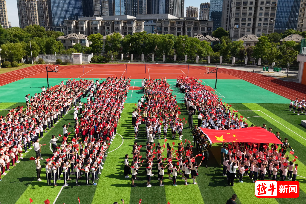 红旗漫卷，少年奋发！绍兴市“国旗在我心中”主题活动在鲁迅小学启动