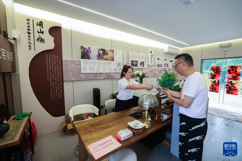 发展特色农文旅体 助力乡村振兴