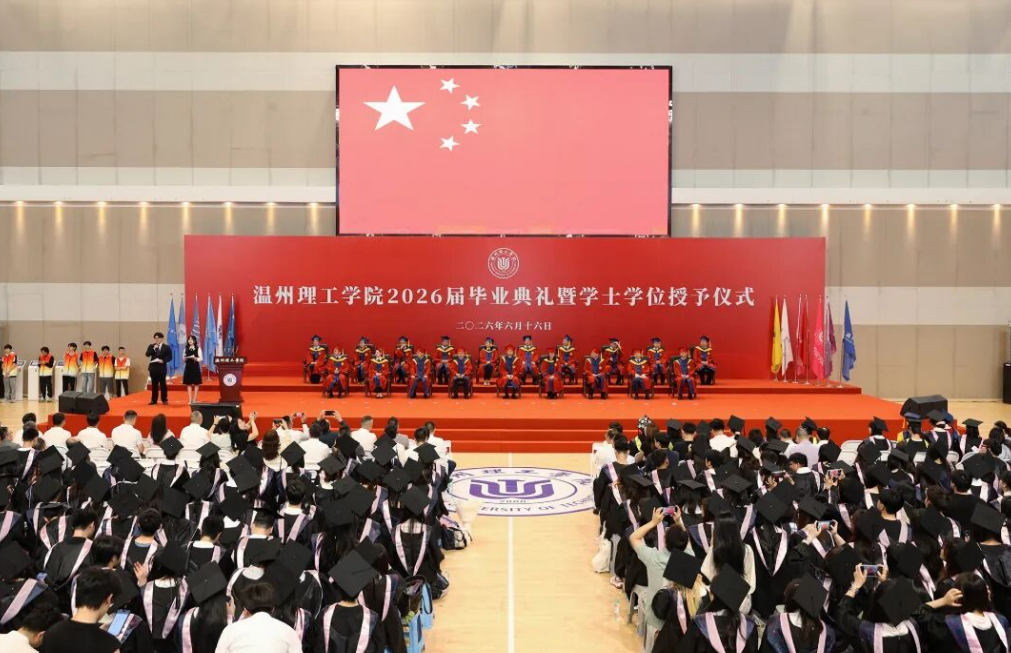 “三约”聚力 校地共生!温理工交出留温就业亮眼答卷