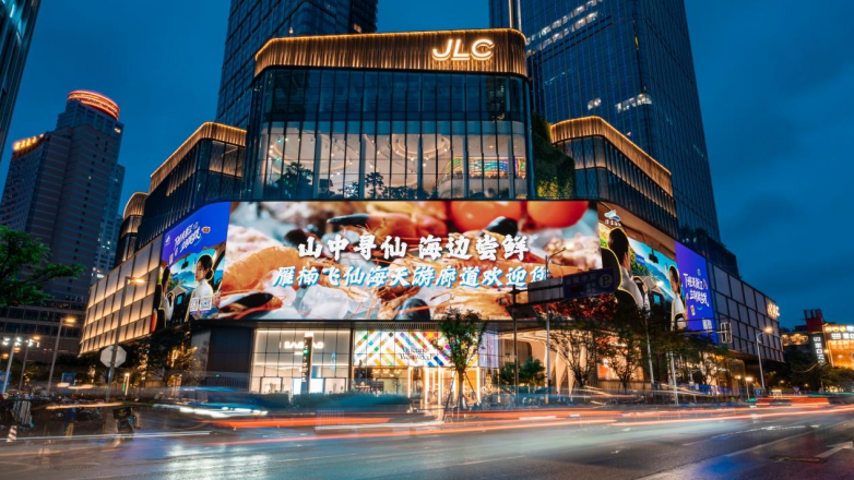 浙里赴约引客来！浙江文旅向江苏、河南市民游客发出诚意邀约