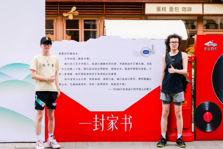 浙里赴约引客来！浙江文旅向江苏、河南市民游客发出诚意邀约