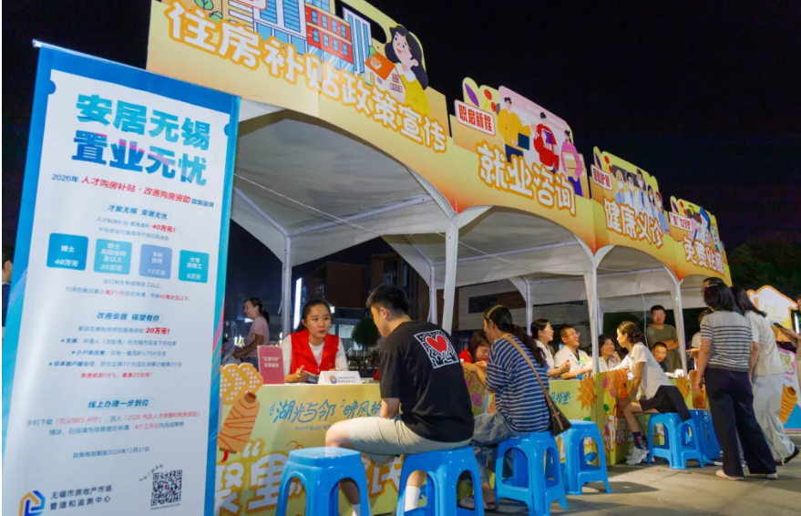 无锡市锡山区安镇街道：映月湖畔夜相逢，邻里盛会奏响幸福乐章