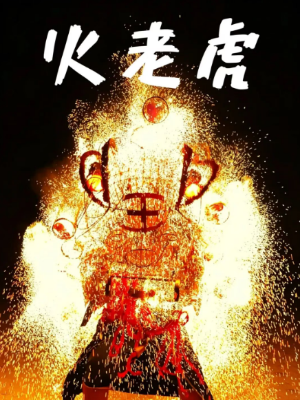 这个国庆假期,一起“趣”台州