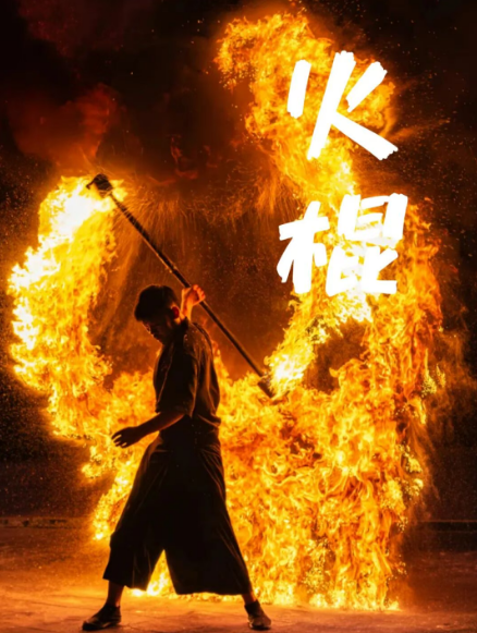 这个国庆假期,一起“趣”台州