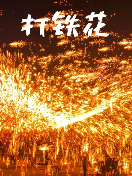 这个国庆假期,一起“趣”台州