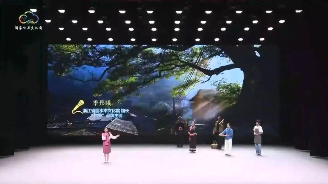 喜报!丽水“村导计划”成功入选全国2026群众文化品牌案例